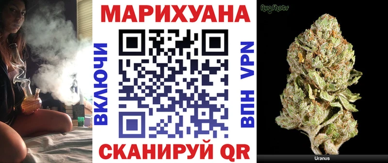 Купить Гашиш  КОКАИН  Амфетамин  МЕТАМФЕТАМИН  Мефедрон  ТГК  Галлюциногенные грибы  Северск