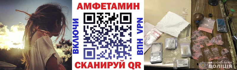 Купить  Северск  АМФЕТАМИН VHQ 