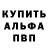 A-PVP Соль RR Hope