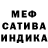 МЕТАДОН кристалл D15