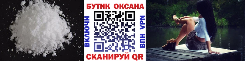 БУТИРАТ BDO  Купить где  Северск 