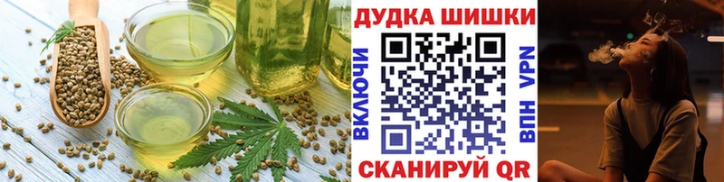Купить  Северск  Cannafood конопля 