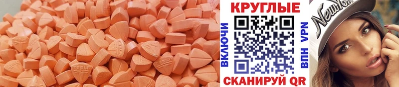 Купить  Северск  Ecstasy 300 mg 