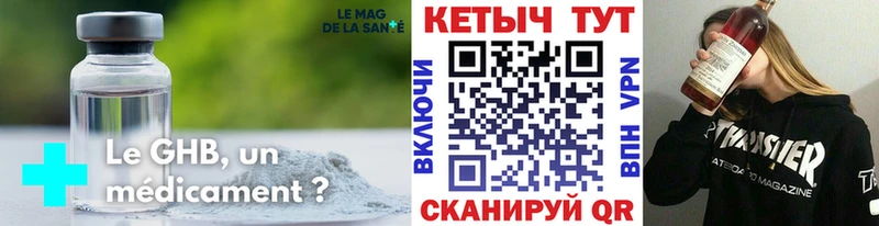 Кетамин VHQ  Купить  Северск 