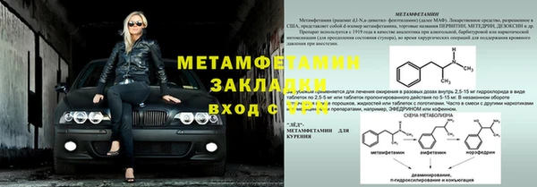 меф Гусев