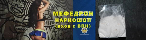 СК Гусиноозёрск