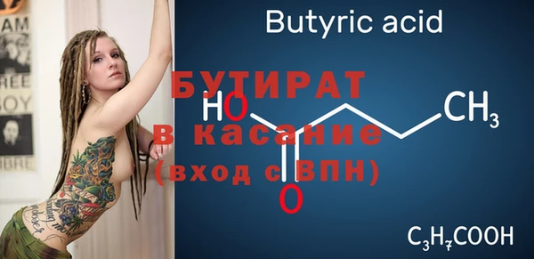 меф Гусев