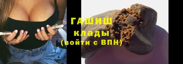 меф Гусев