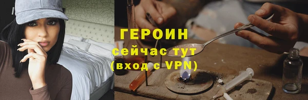 СК Гусиноозёрск