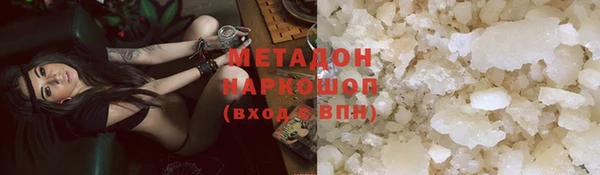 СК Гусиноозёрск