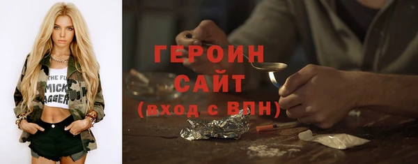СК Гусиноозёрск
