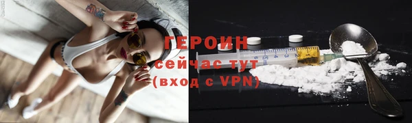 меф Гусев