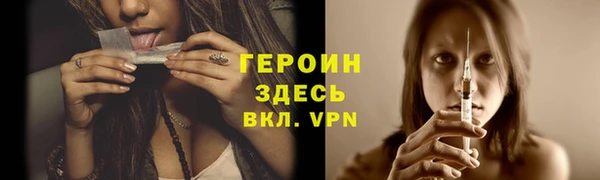 меф Гусев