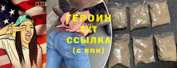 меф Гусев
