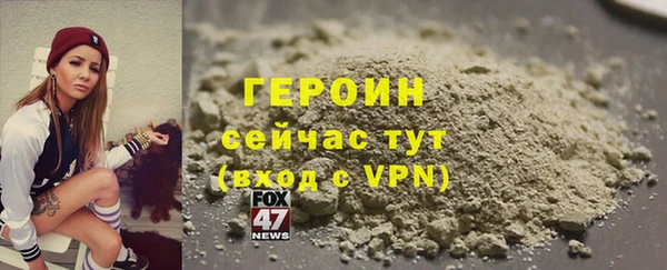 меф Гусев