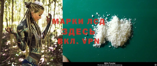 СК Гусиноозёрск
