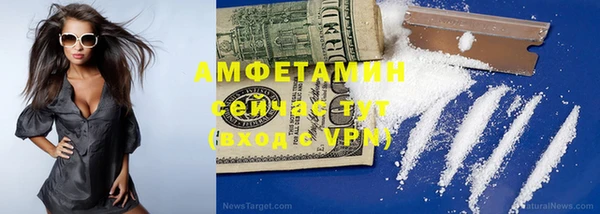 СК Гусиноозёрск