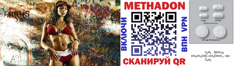 Купить закладки  Северск  МЕТАДОН мёд 