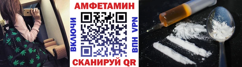 Первитин кристалл  Купить закладки  Северск 