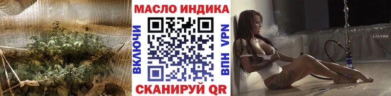 Дистиллят ТГК концентрат  Купить  Северск 