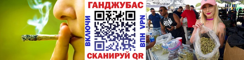 Конопля Bruce Banner  Купить закладки  Северск 